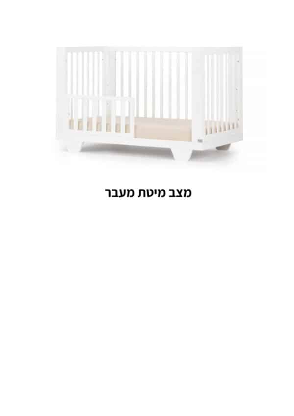 מיטת ספיריט 8 ב – 1
