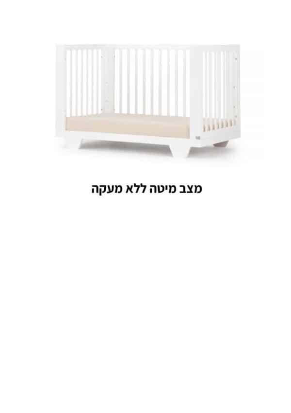 מיטת ספיריט 8 ב – 1