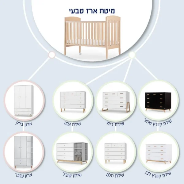 ⁦מיטת תינוק ארז טבעי⁩ – תמונה ⁦5⁩
