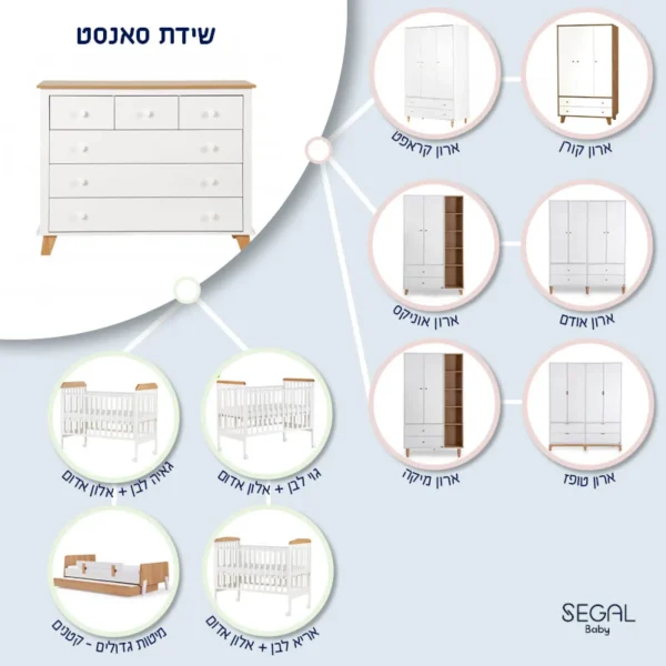 ⁦שידה סאנסט⁩ – תמונה ⁦4⁩