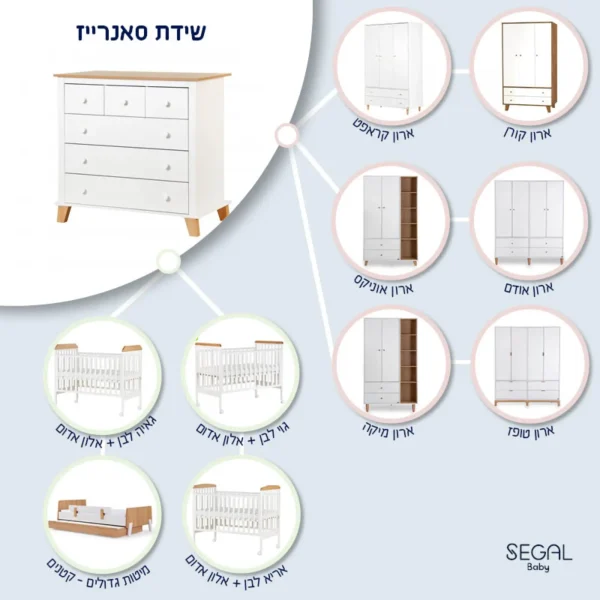 ⁦שידה סנרייז⁩ – תמונה ⁦7⁩