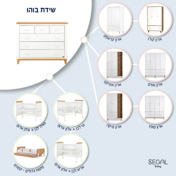 ⁦חדר בוהו⁩ – תמונה ⁦9⁩