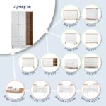 ⁦ארון ילדים מיקה⁩ – תמונה ⁦5⁩