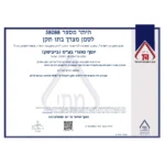 מזרן בייסיק לעריסת תינוק